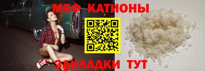 МДМА Краснодар