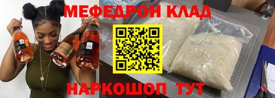 марки nbome Краснознаменск