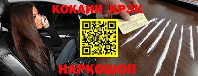 марки nbome Краснознаменск