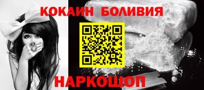 марки nbome Краснознаменск