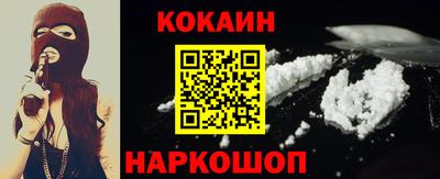 МДМА Краснодар