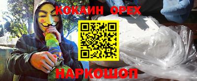 марки nbome Краснознаменск