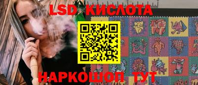 марки nbome Краснознаменск