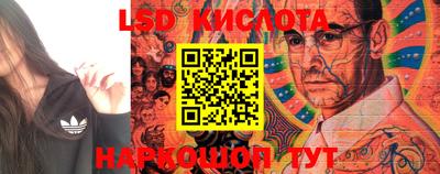 МДМА Краснодар
