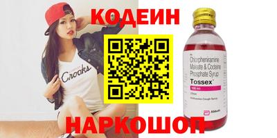 МДМА Краснодар