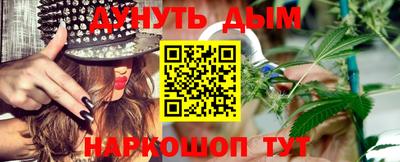 марки nbome Краснознаменск