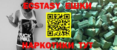 МДМА Краснодар