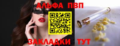 марки nbome Краснознаменск