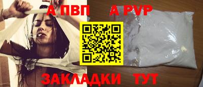 2c-b Краснокаменск