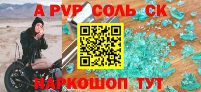 марки nbome Краснознаменск
