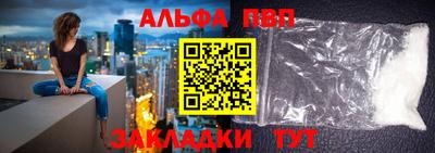 марки nbome Краснознаменск