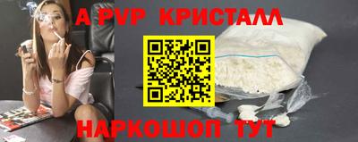 2c-b Краснокаменск