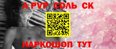 МДМА Краснодар