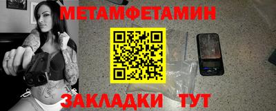 марки nbome Краснознаменск