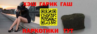 марки nbome Краснознаменск