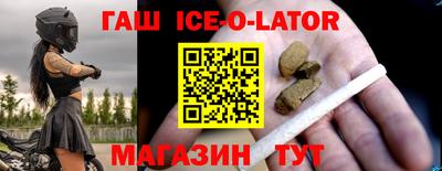 МДМА Краснодар