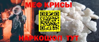МДМА Краснодар