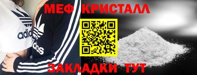 марки nbome Краснознаменск