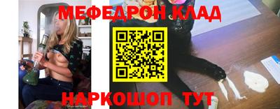 МДМА Краснодар