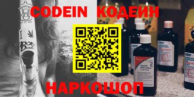 марки nbome Краснознаменск