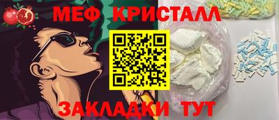 2c-b Краснокаменск