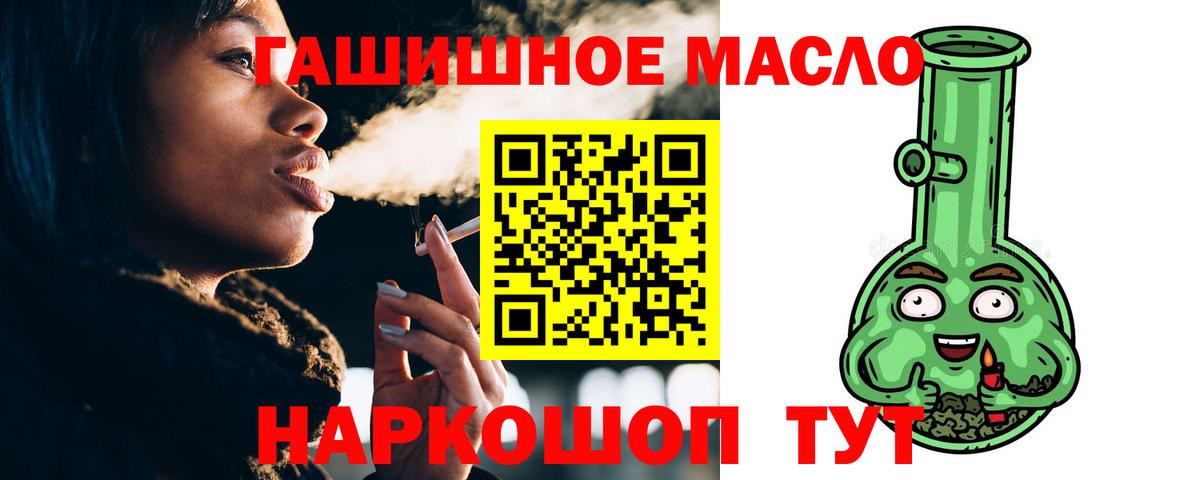 Фурманов  Дистиллят ТГК жижа  Вход с VPN 